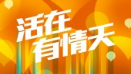 RTHK Podcast|活在有情天 - 你我她的故事:陳鈺霖 (Happeriod 創辦人)