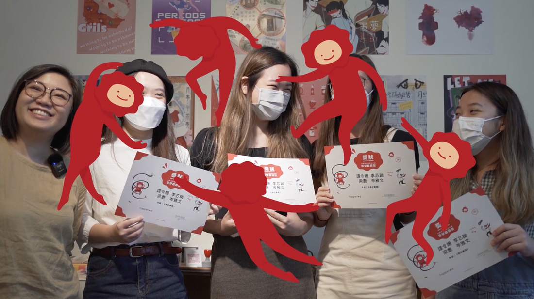 最受歡迎作品獎 - 譚令姍、李芯銣、梁灧、岑雅文