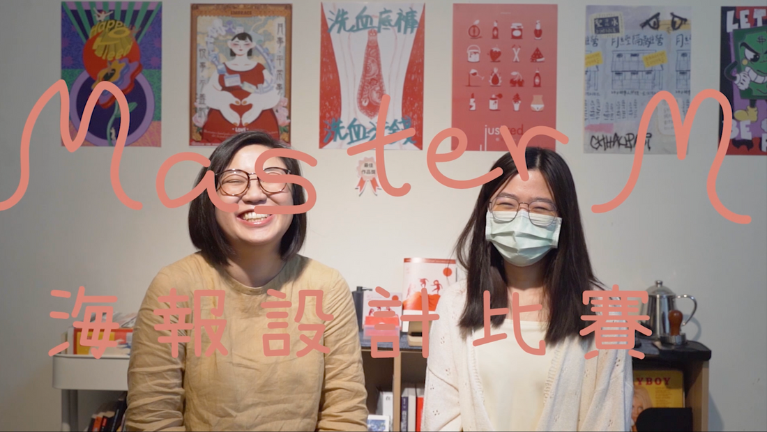 「最佳作品獎」得獎者 - 盧淑慧
