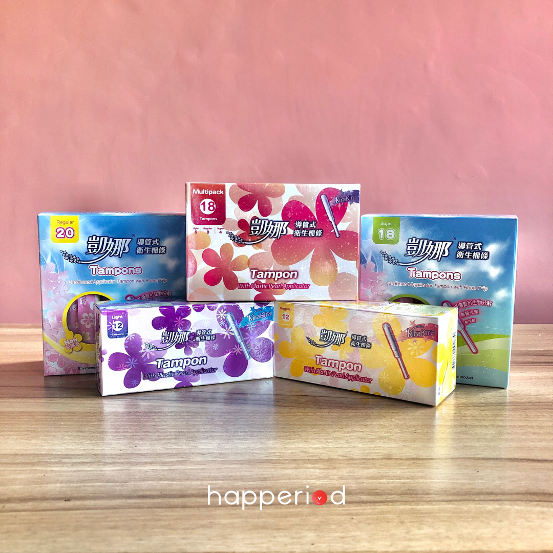 新品上架:台灣凱娜導管棉條