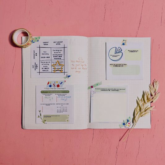 🎈新年新習慣:開展屬於你的月經Journal