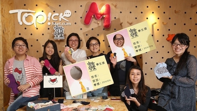 TOPick|家家學堂共享經驗智慧 人人都可以是老師