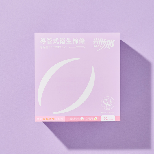 凱娜塑膠導管式衛生棉條-經典混合綜合型32支
