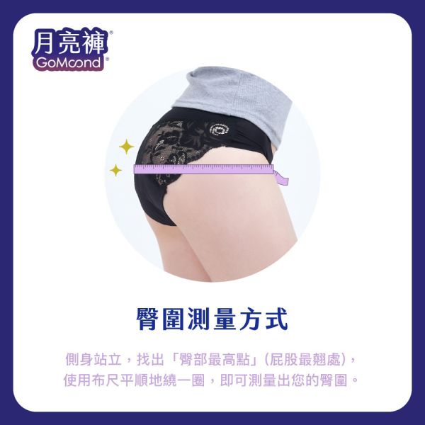 日悠褲-女用高腰吸水內褲