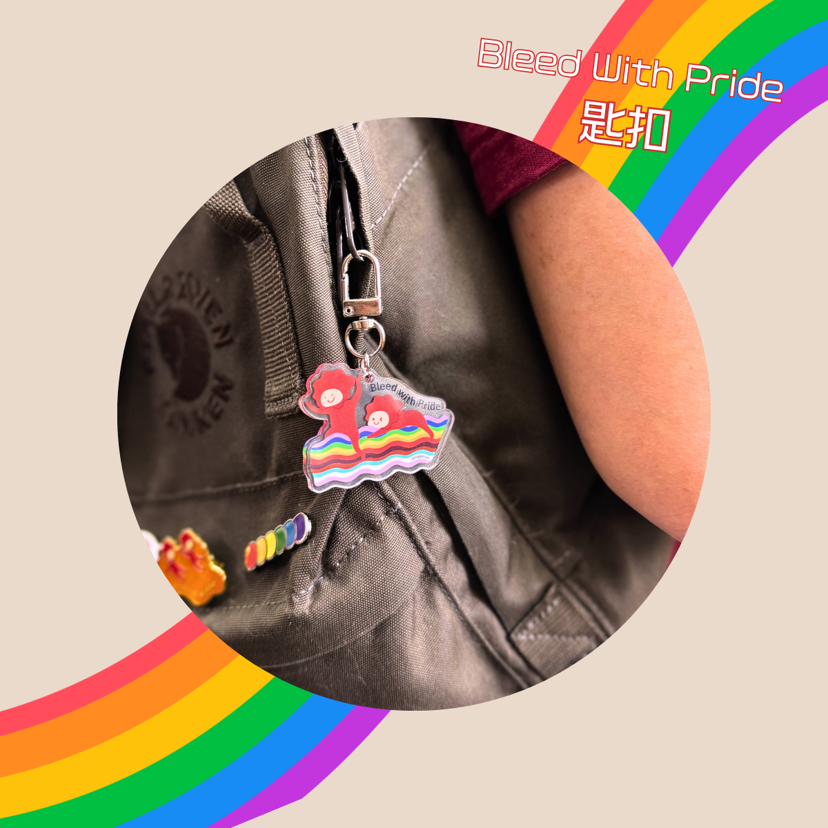 Bleed With Pride Keychain