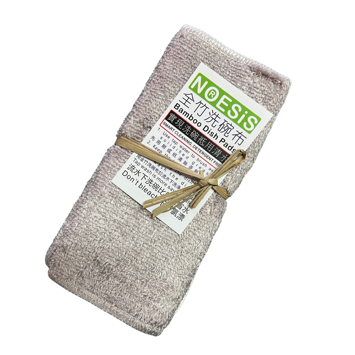 Bamboo Dish Pad