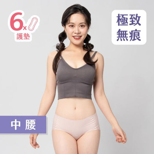 中腰護墊內褲(芭蕾粉)