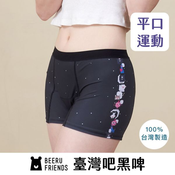 運動款平口月亮褲(臺灣吧)