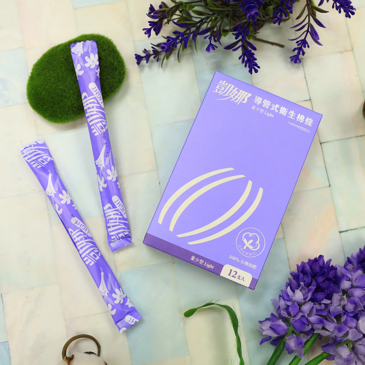 Kirakira Organic Tampons with Plastic Applicator - Light (12pcs)