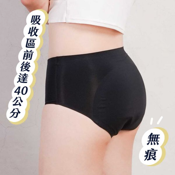 經典款夜用加長高腰月亮褲(靜謐黑)