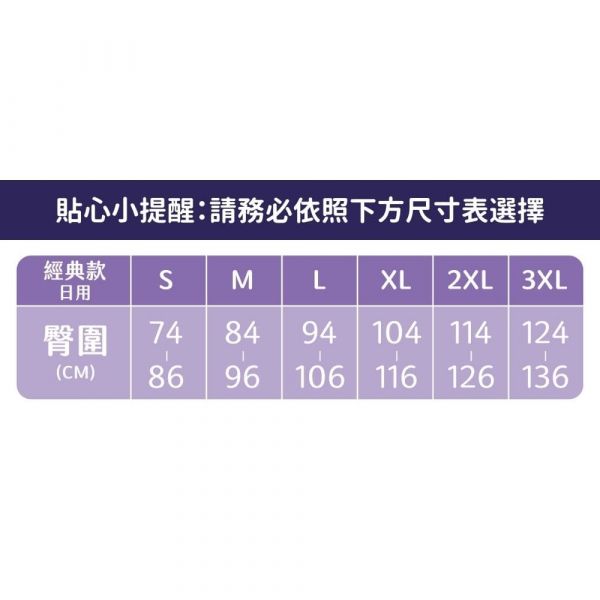 經典款日用中腰月亮褲(星塵灰)