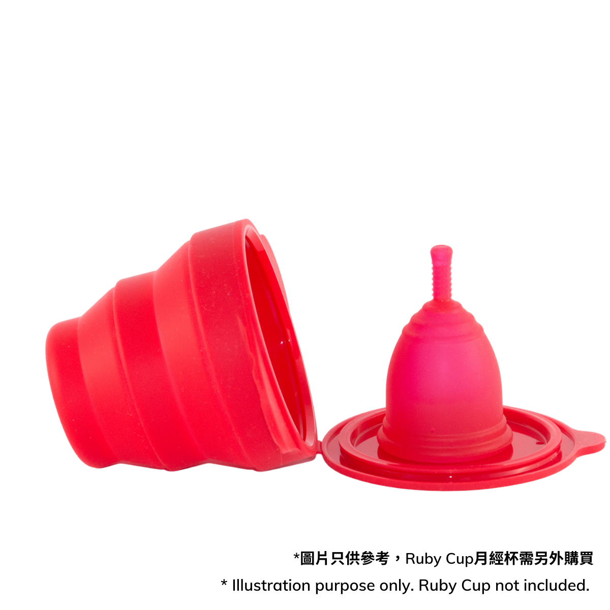 Ruby Clean 可摺消毒杯