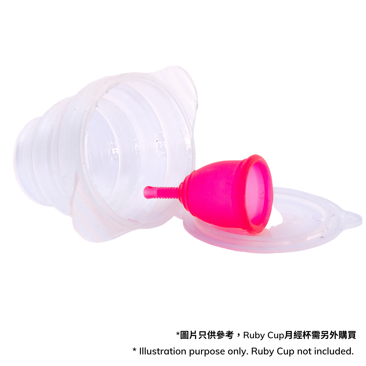 Ruby Clean 可摺消毒杯