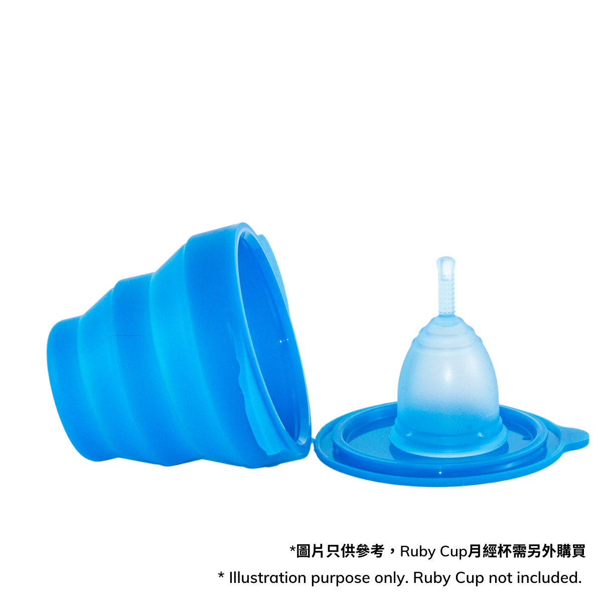 Ruby Clean 可摺消毒杯