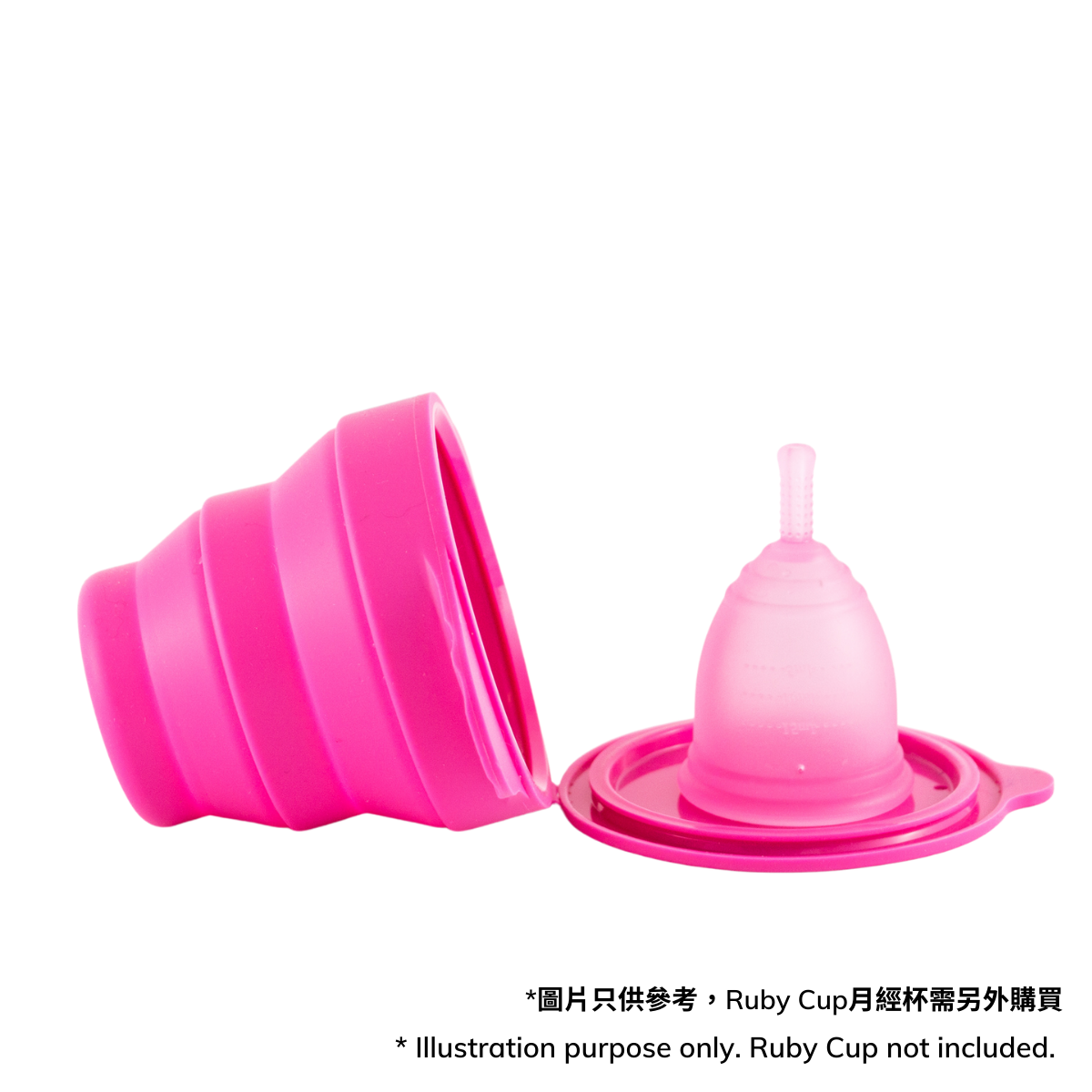 Ruby Clean 可摺消毒杯