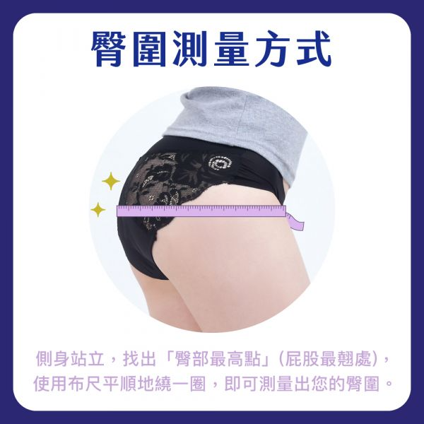 經典款夜用中腰月亮褲(鉑金粉)