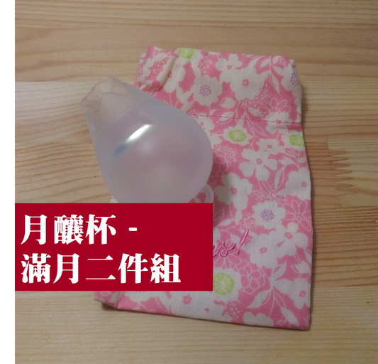 Formoonsa Cup (L) - Happeriod