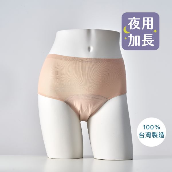 經典款夜用加長高腰月亮褲(蜜桃膚)