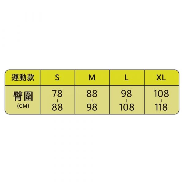運動款平口月亮褲(玻璃海棠)