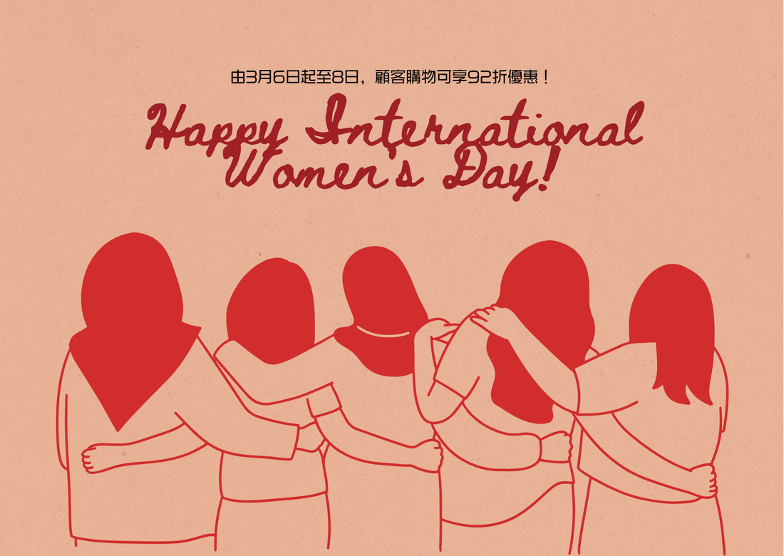 三八國際婦女節優惠（6-8/3）