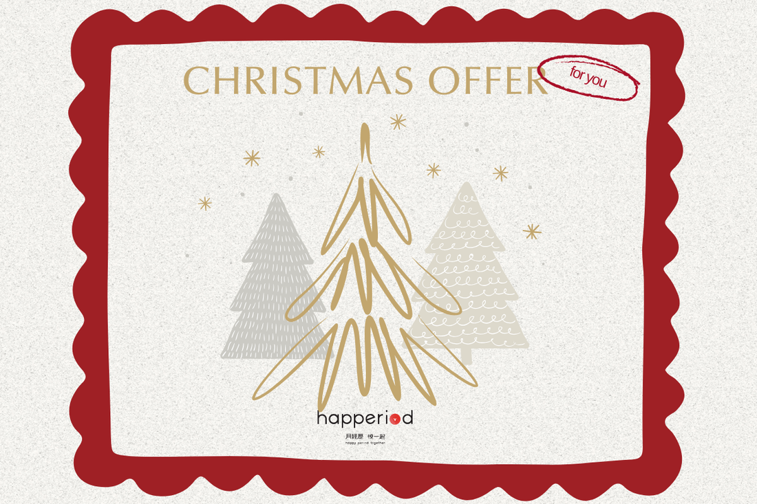 12月聖誕優惠