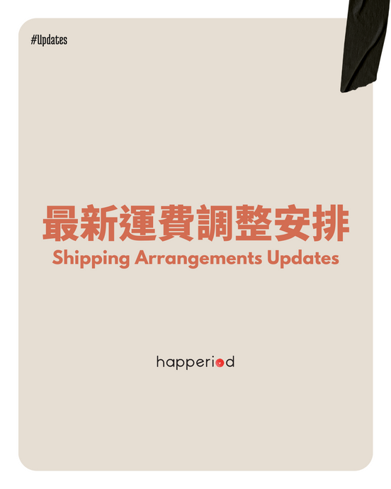 Shipping Arrangements Updates