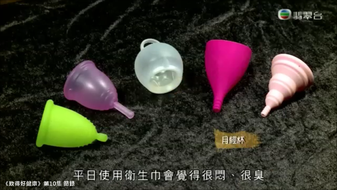 TVB menstrual cup happeriod