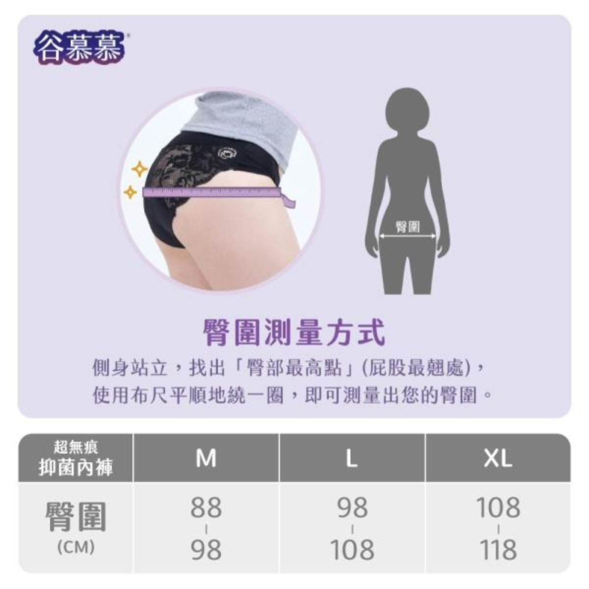 中腰抑菌內褲（可可褐）