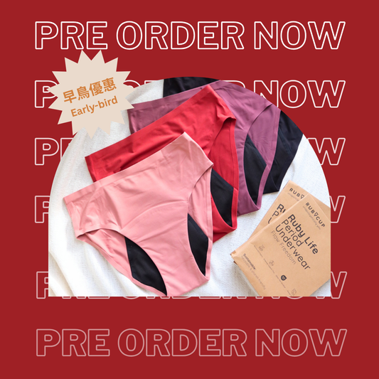 [預購品] Ruby Cup Flow Freedom 月經褲