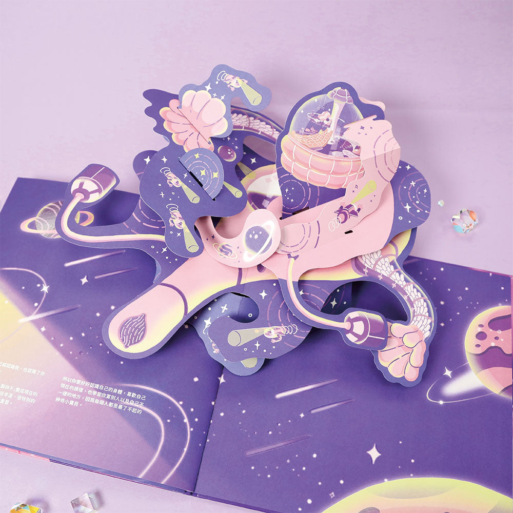 月經立體書｜跟著卵子去探險（連《完勝！生理期-小月飼養日記》套裝）