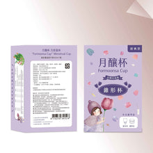 Load image into Gallery viewer, Formoonsa Cup (2nd Gen Foldable Cup) (Classic) - Happeriod
