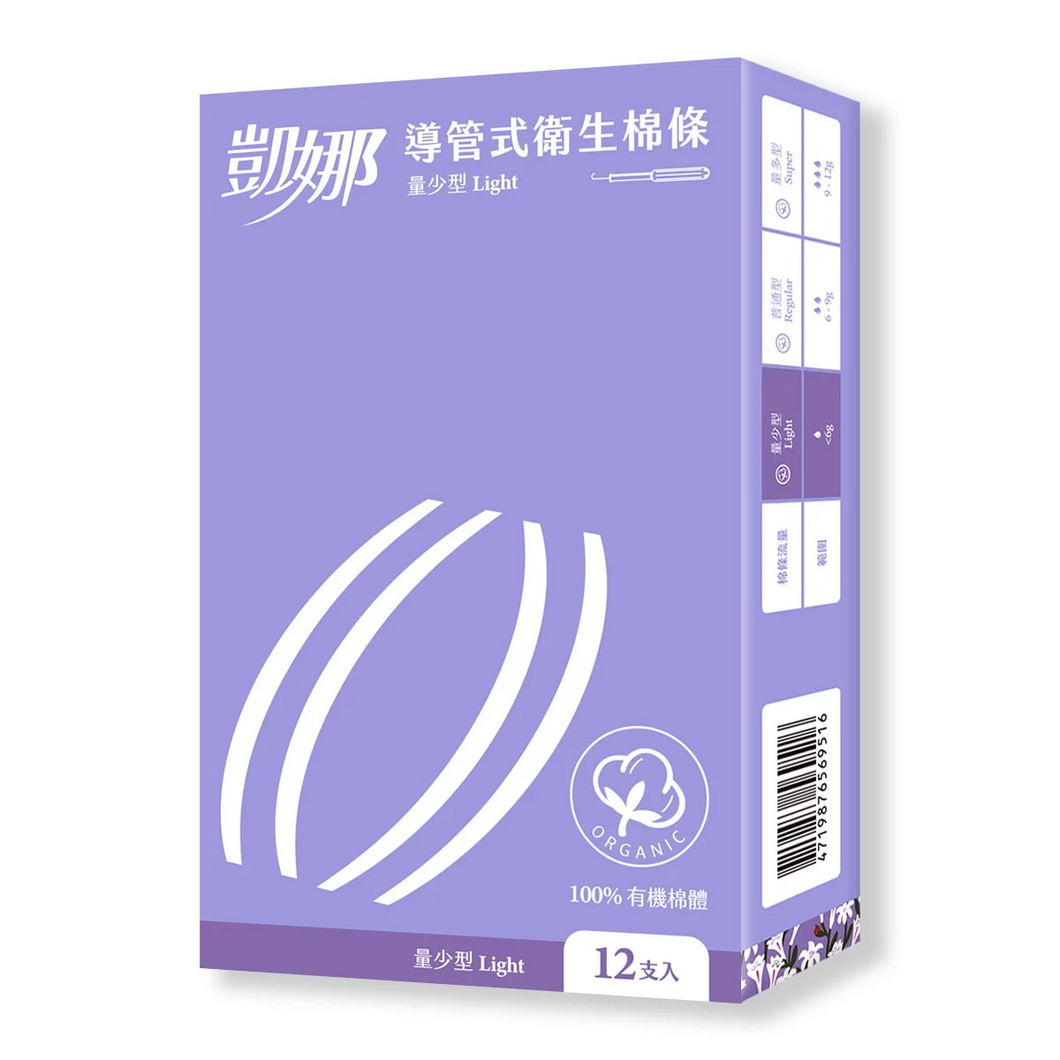 Kirakira Organic Tampons with Plastic Applicator - Light (12pcs)