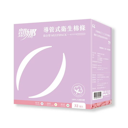 Kirakira Organic Tampons with Plastic Applicator - Multipack (32pcs)