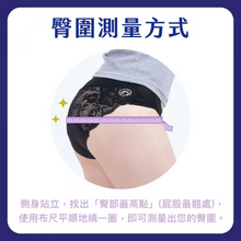 Load image into Gallery viewer, GoMoond Menstrual Panties - Daily Classic (Tranquil Black)
