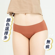Load image into Gallery viewer, GoMoond Menstrual Panties - Daily Classic (Maple Red)
