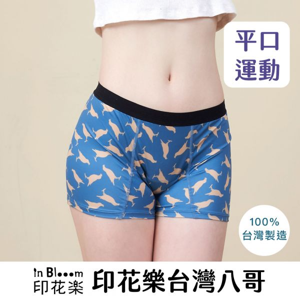 GoMoond Menstrual Panties - Sports(Taiwan Pug)